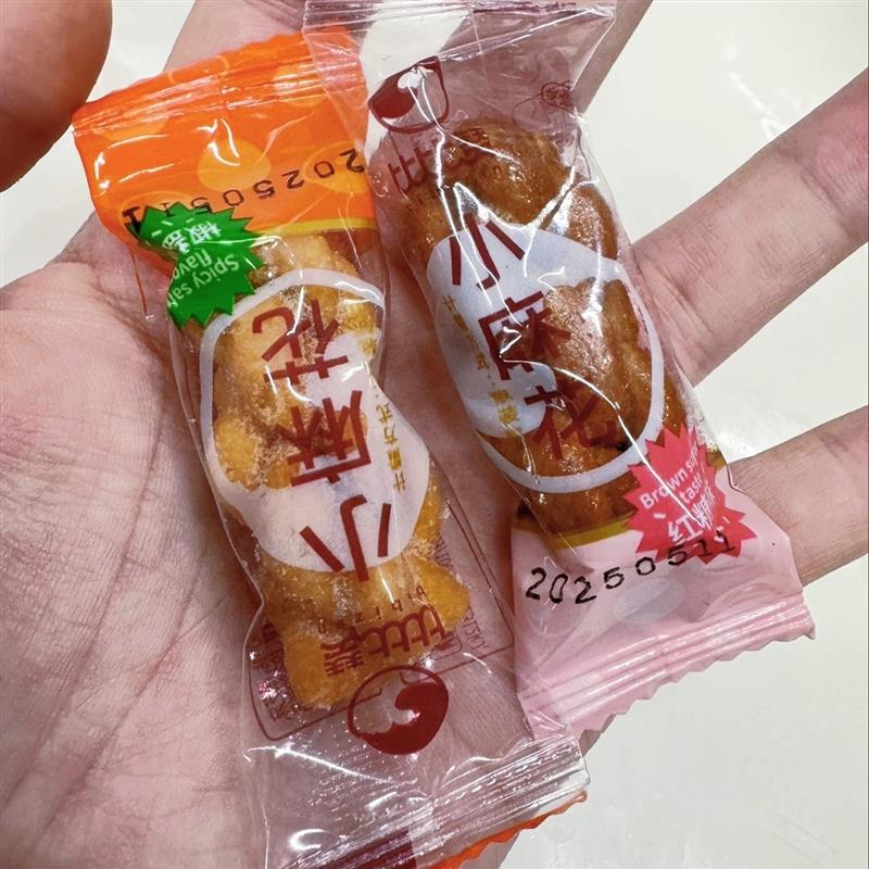 *椒盐小麻花 香葱味小麻花零食 充饥夜宵中式糕点/