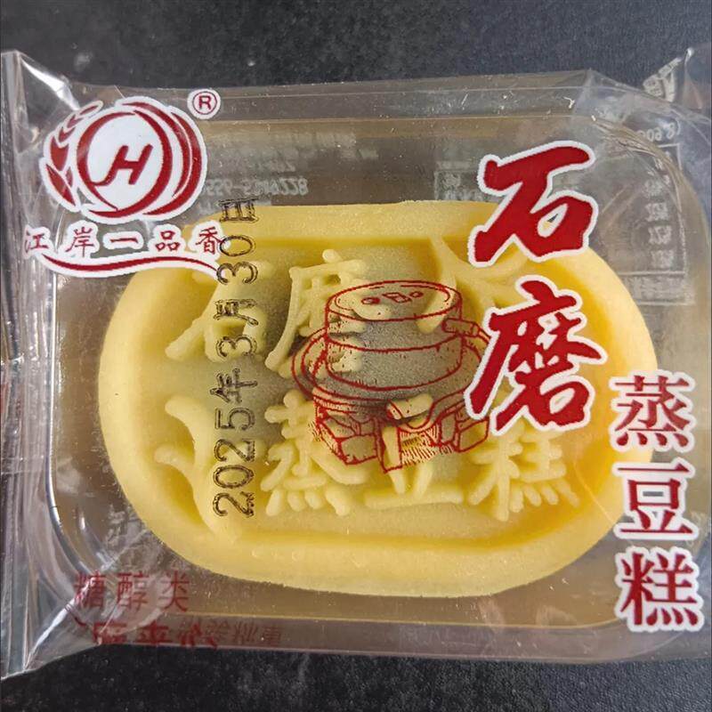 *一品香石磨蒸豆糕无蔗糖零食正宗散称传统糕点休闲点心绿豆糕/