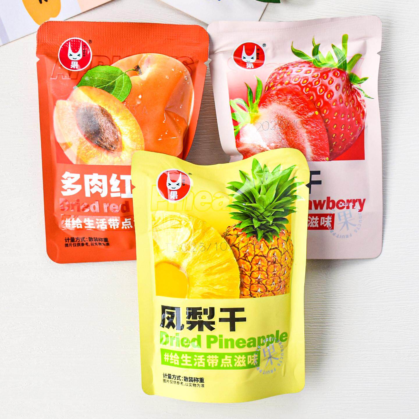 *U果草莓干凤梨干多肉红杏干散称小包蜜饯果脯追剧解馋休闲零食/