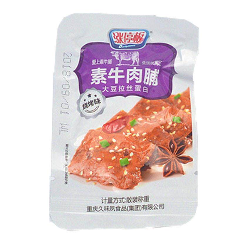 *重庆 素牛肉脯装散称500g大豆拉丝蛋白素牛排手撕素肉 包/