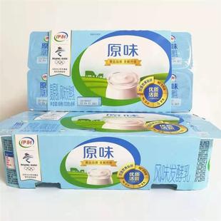 新日期促销新货.新日期近期酸奶原味红枣100g*16杯益生菌风味发酵