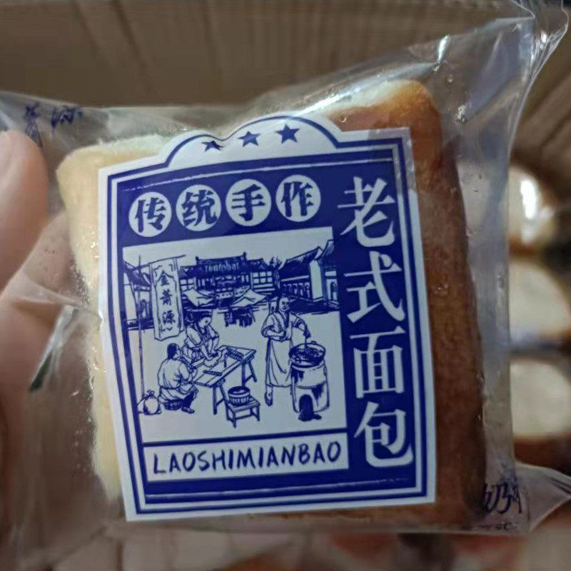 新货金萧源老式面包代餐传统手撕软面包早餐蛋糕点心整箱零食无蔗
