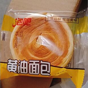 休闲零食品糕点点心整箱传统西式 黄油面包儿童早餐代餐时尚
