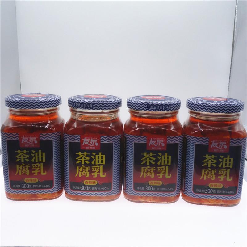 *豆腐乳300g*4瓶江西特产吉安霉豆腐 香辣茶油豆腐乳4瓶装包/