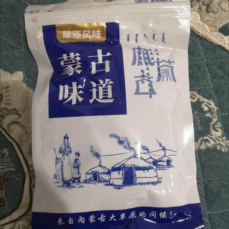 新日期蒙晟泰内蒙古奶盖奶制品特产嚼酸甜奶皮子疙瘩糕奶酪片新疆