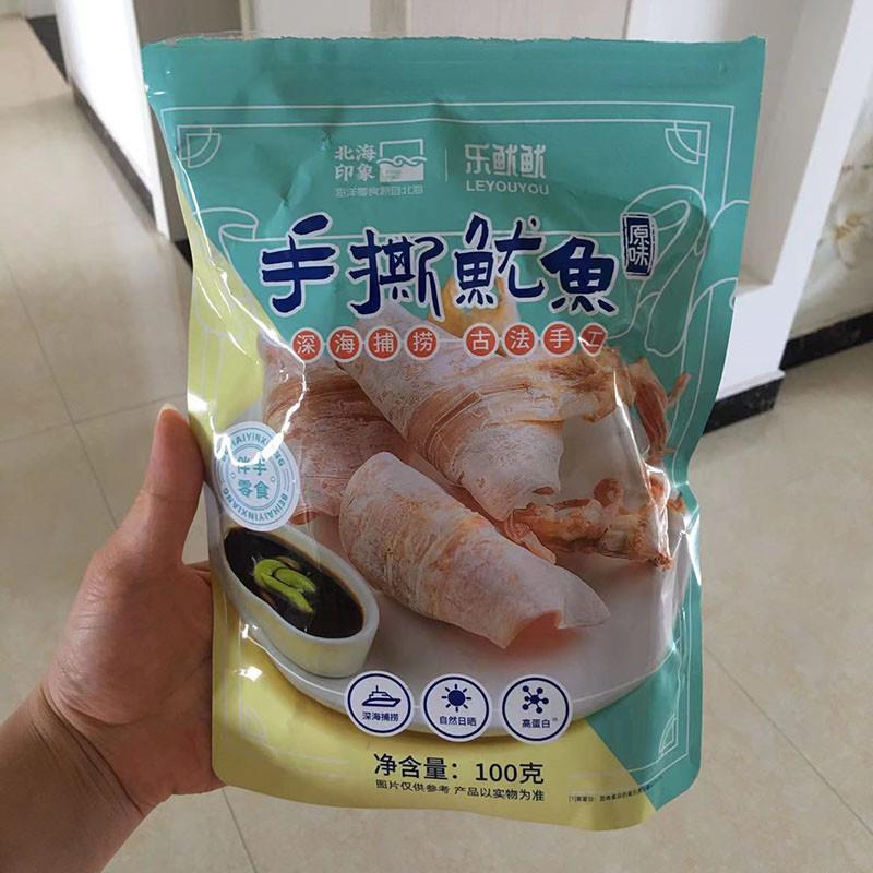 新日期乐鱿鱿手撕鱿鱼干烧烤同款海鲜零食芥末鱿鱼丝下酒
