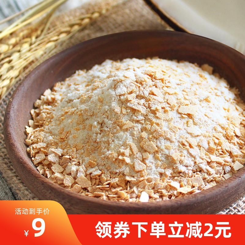 新日期澳美佳燕麦片480g早餐冲饮营养即食干吃小袋牛奶麦片甜味抖