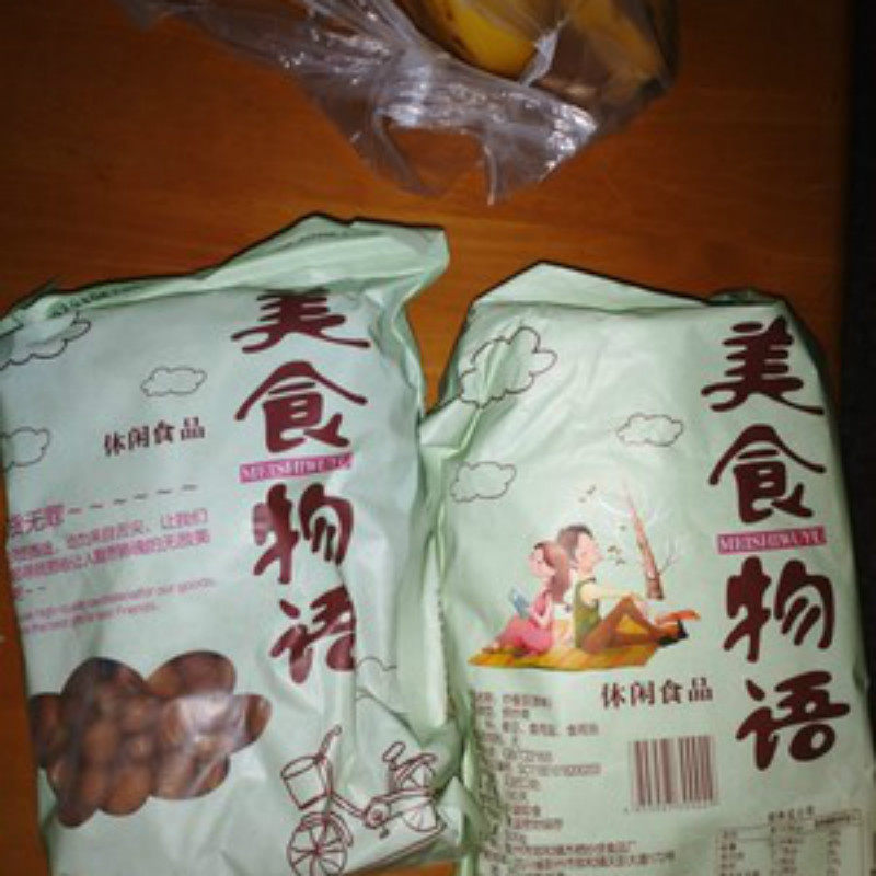 新日期炒胡豆5斤农家手工干炒蚕豆原味炒货四川特产怀旧零食老式