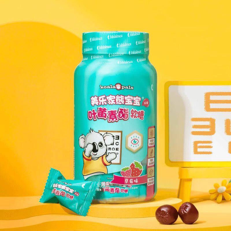 美乐家8408熊宝宝叶黄素软糖30粒儿童环保超市官网正品