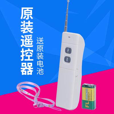 水泵远程遥控开关专用器