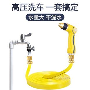 志通高压洗车水枪家用喷泡沫冲汽车工具浇花水管软管收纳卷架套装