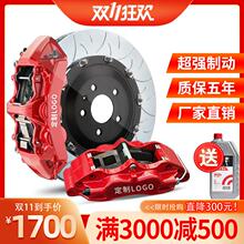 AP刹车卡钳9040 5200布雷博brembo汽车改装鲍鱼MPF50 18Z V6 GT6