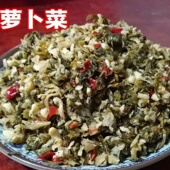 萝卜腌菜坛子菜农家自制酱菜湖北湖南特产风味咸菜酸菜开胃下饭菜