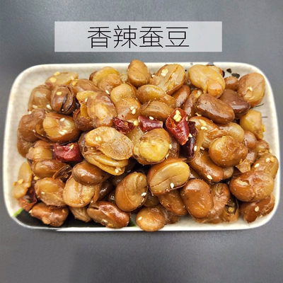 香辣蚕豆兰花豌豆脆口