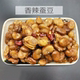 湖北特产香辣蚕豆兰花豌豆脆口盐豌豆油炸咸味零食开胃下饭下酒菜