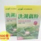 湖北荆州特产老曹家洪湖藕粉纯手工原味小包速溶冲饮独立250g 2盒