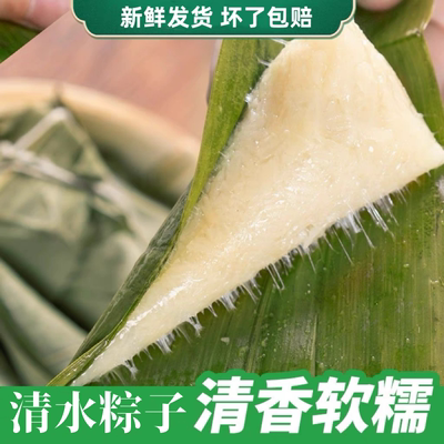 清水糯米粽子湖北荆州小粽子