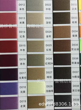 全涤染色纱150D色母粒切片涤纶色纺纱100D黑丝DTY加弹网络长丝75D
