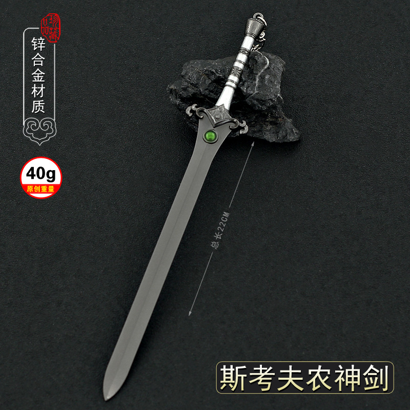 战神游戏奎爷奎托斯斯考夫农神22M武器模型工艺品摆件