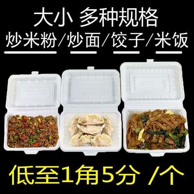 一次性打包盒长方形塑料餐盒连体饭盒快餐盒可降解环保餐具包邮