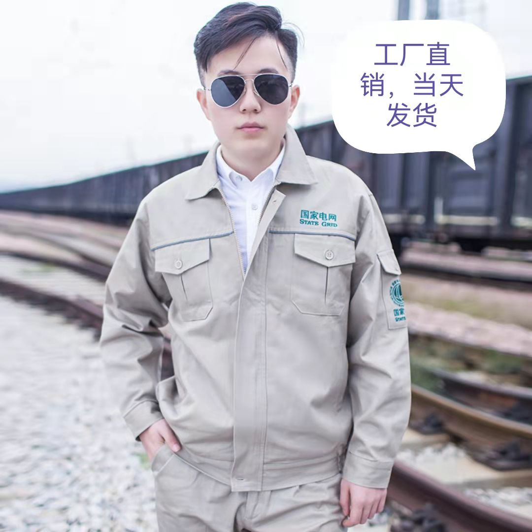 工厂直销双层加厚纯棉电工电焊服