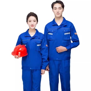防静电工作服国家电网电力服电厂化工厂石油天然气加油站服男专业