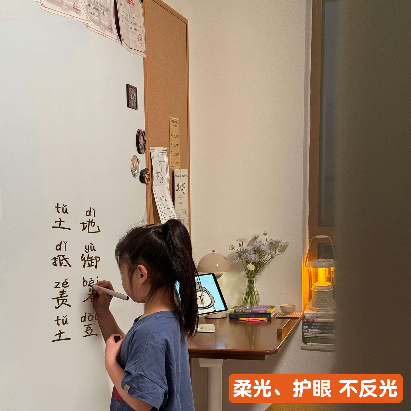 齐富白板哑光实木框定制软木板照片墙磁吸墙展示板大黑板儿童家用