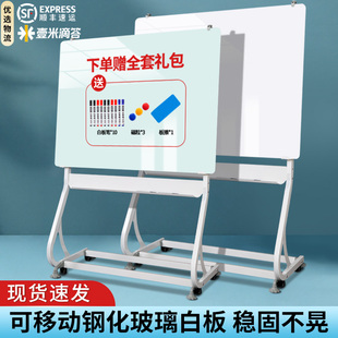 齐富小子磁性钢化哑光玻璃白板支架式写字板办公商用培训会议投影