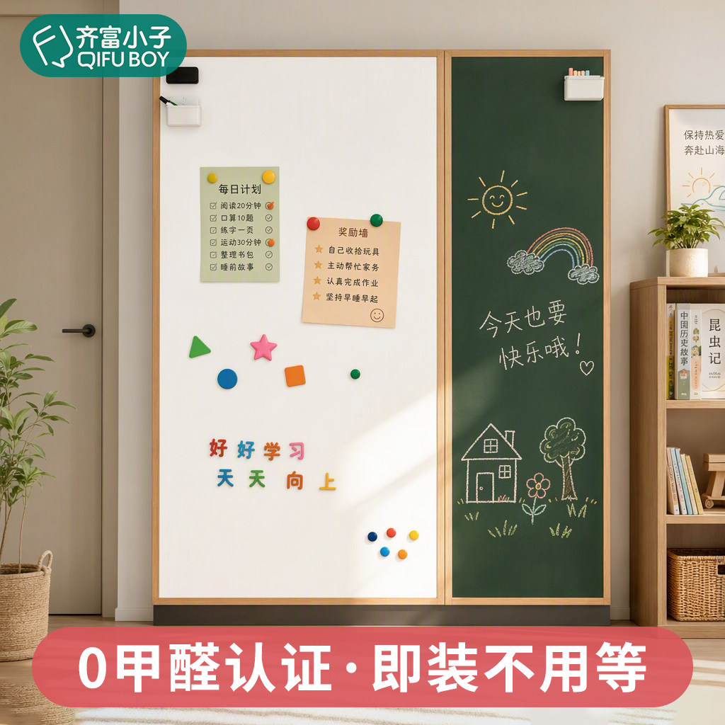 磁性绿板小黑板家用儿童教学画板挂墙式粉笔写字板磁吸商用广告牌留言板涂鸦白板木框可擦写摆摊展示板书写板