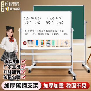 白板写字板加厚支架式移动黑板家用教学双面儿童大画板留言板立式培训办公用磁性白板水笔可擦写公告板带支架