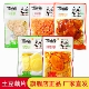 素味居香辣土豆片40g泡椒藕片零食即食小吃混合下饭菜休闲下酒菜