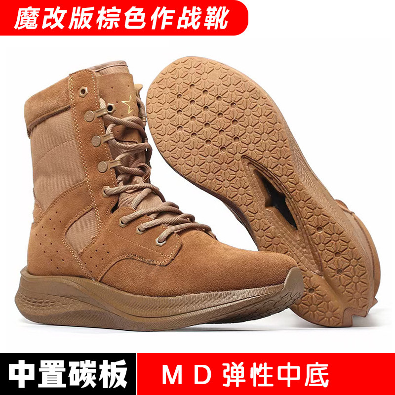 新式作战男靴高帮战术靴沙漠靴