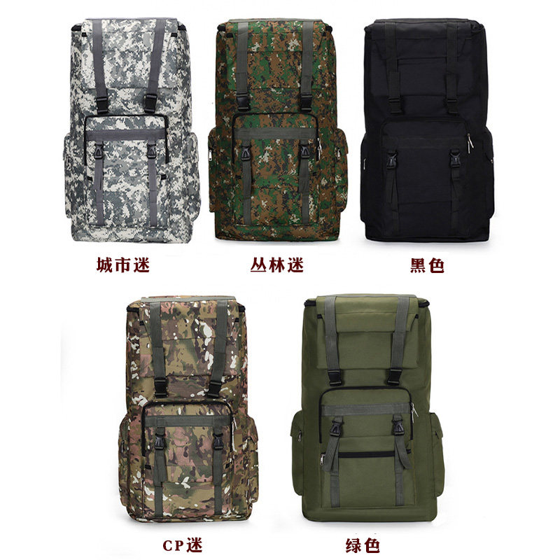 新式背囊迷彩大容量120升户外登山包双肩包旅行背包行李包行军包