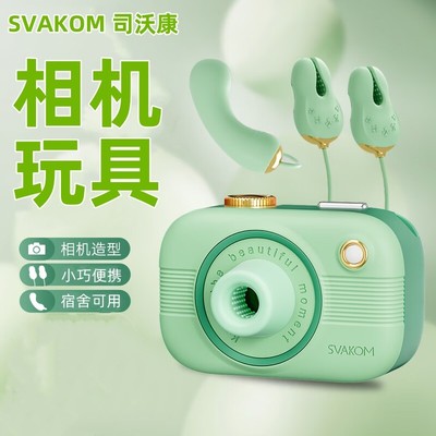 淘宝推荐~司沃康家的相姬尔姬