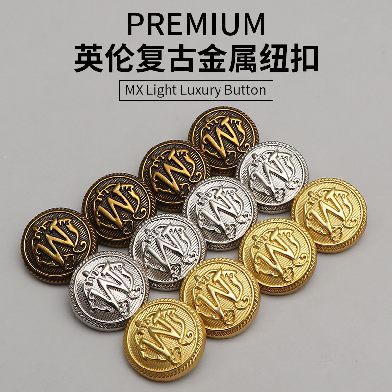 金属大衣扣子手缝上衣纽扣配件英伦风复古装饰风衣钮扣银色袖扣大