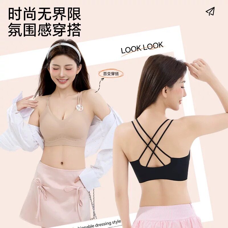 超薄性感交叉美背小胸聚拢女文胸