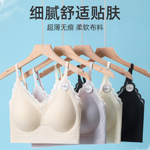 夏季超薄凉感无痕美背软支撑透气蕾丝内衣零束缚聚拢无钢圈文胸