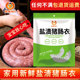 天然猪肠衣灌香肠家用儿童肠衣食品级自制脆皮烤肠腊肉烤肠肠衣