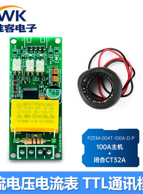 PZEM-004T交流多功能电压电流表功率频率测试TTL通讯模块32A/63A
