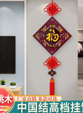高端中国结电视背景墙玄关墙装饰