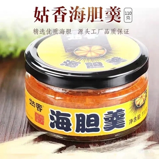 姑香海胆羹110g海胆罐头海胆黄酱即食餐饮海鲜酱料山东特产调味酱