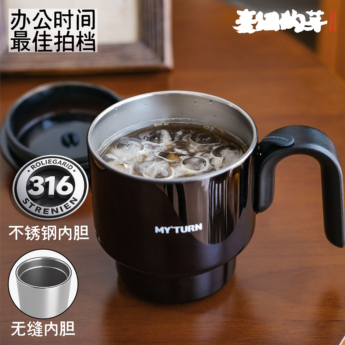 麦田的芽不锈钢马克杯美式咖啡杯带盖保温宽口水杯办公杯可作茶壶,餐饮具,保冷/保温杯,淘宝优惠券,粉丝福利购,淘宝优惠卷