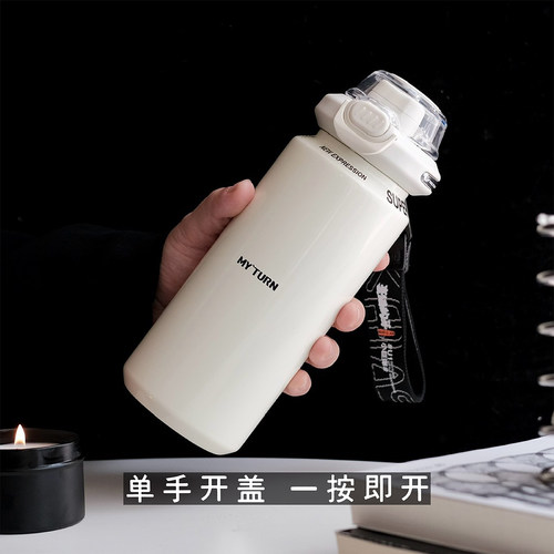 麦田的芽316不锈钢保温保冷杯按压式弹跳盖弹盖直饮骑行运动水杯