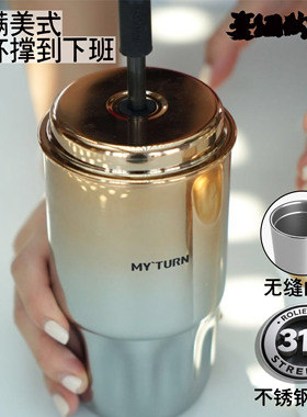 麦田的芽咖啡杯大容量随行水杯316不锈钢冰霸杯吸管款保温保冷杯