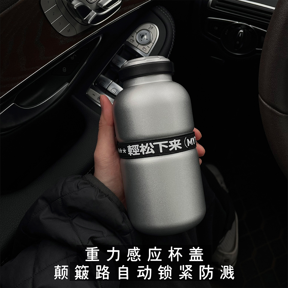 麦田的芽户外保温杯礼盒