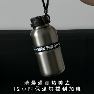 芽户外运动翻盖咖啡杯高颜值车载登山不锈钢户外水杯 MYTURN麦田