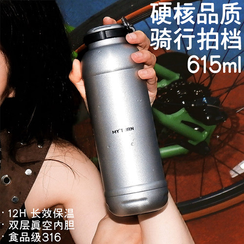 麦田的芽户外露营高颜值运动水杯