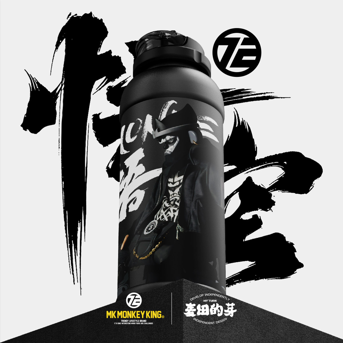 麦田的芽联名悟空不锈钢保温杯