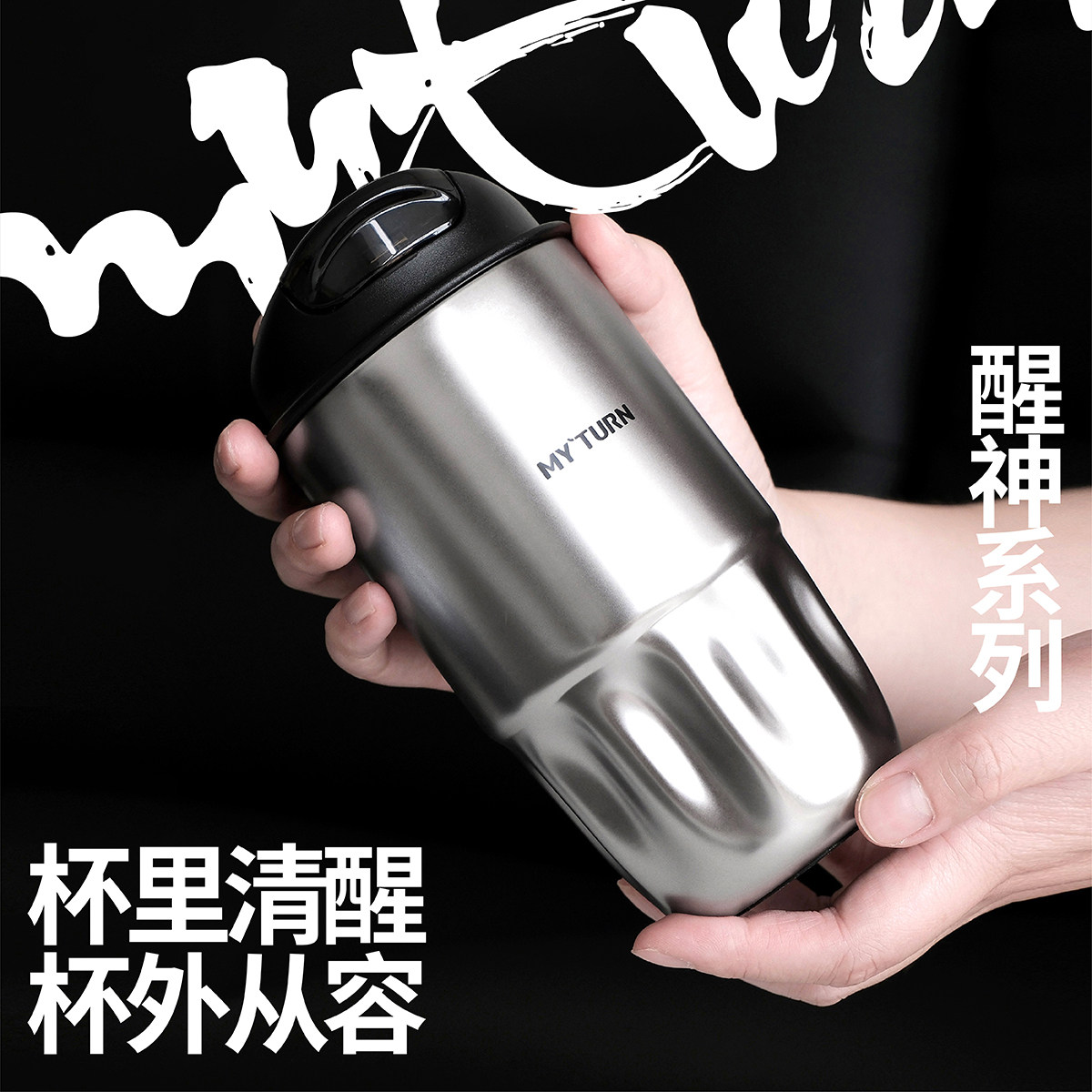 麦田的芽不锈钢保温杯咖啡杯外带便携杯子高级家用车载水杯随行杯