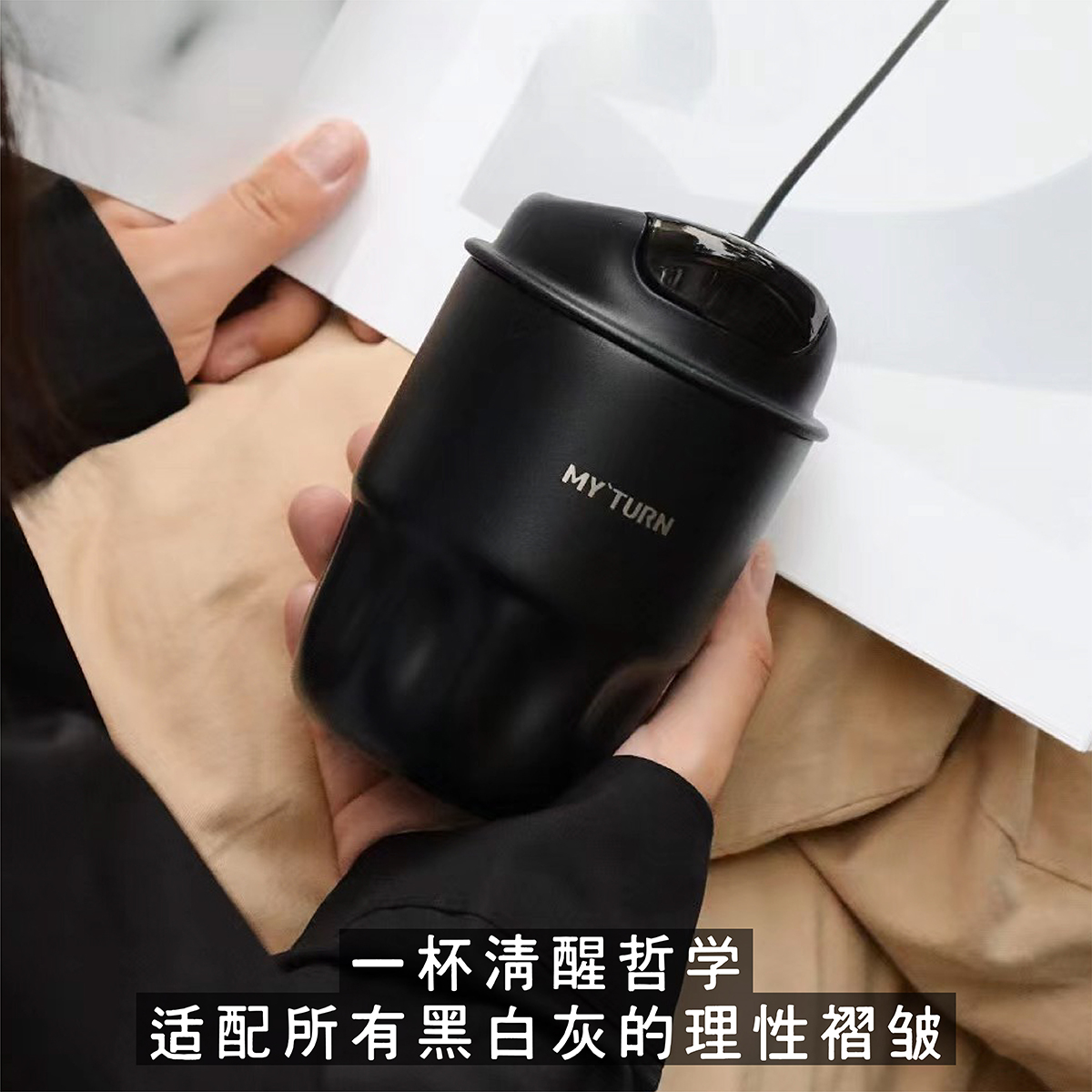 麦田的芽316不锈钢便携随手杯